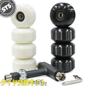 TOOLS BONES ボーンズ ベアリング ツール BEARING TOOLS スケート