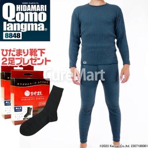 2026年2月】ひだまりプレミアムのおすすめ人気ランキング - Yahoo