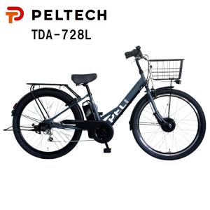 PELTECH（ペルテック） 送料無料 完成車発送 電動アシスト 自転車 27.5