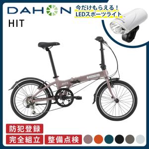 DAHON（ダホン） 週末〜3連休(2/22はプレミアムな日曜日）〜25日は5