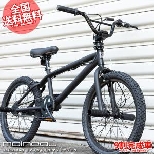 MOTEL WORKS AUX:E モーテルワークス AUX フラットランド BMX 20インチ