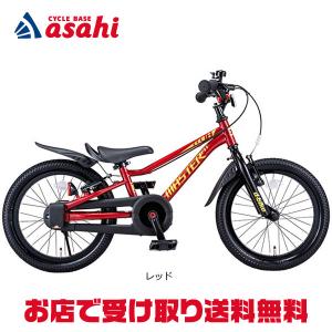 BRIDGESTONE（ブリヂストン） 子供用自転車 エコキッズスポーツ 18