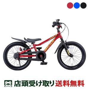 BRIDGESTONE（ブリヂストン） 子供用自転車 エコキッズスポーツ 18