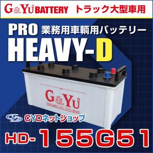 G＆Yuバッテリー G&Yu [ジーアンドユー] バッテリー HD-170F51 集配者
