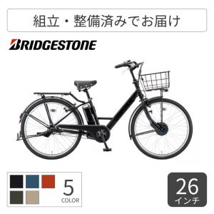 FRONTIA ((ポイント5％_2/21-25)) 電動自転車 電動アシスト自転車