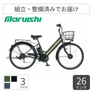 丸石サイクル 2/27-3/1はボーナスストア+5％「地域限定商品」「丸石