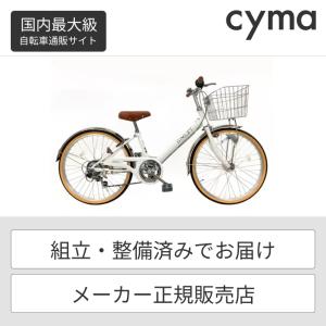こども用自転車 SAKAMOTO TECHNO(サカモトテクノ) 22インチ スパイス
