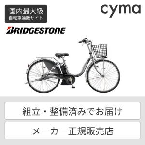 Assista ((ボーナスストア+5％_2/27-3/1)) 電動自転車 電動アシスト