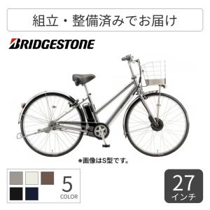 bikke（BRIDGESTONE） ((ポイント5％_2/21-25)) 電動自転車 電動
