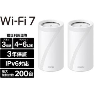 TP-Link(ティーピーリンク) Deco BE65 Pro 2P BE9300 トライバンド
