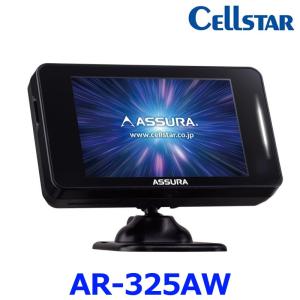 CELLSTAR セルスター ASSURA AR-325AW レーダー探知機 JMA520/401取締