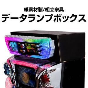 ワンエー リモコン(設定用) RM-200A【新品】 : A-SLOT - 通販 - Yahoo