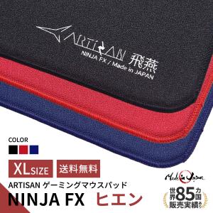 ゲーミングマウスパッド ARTISAN NINJA FX ライデン (XLサイズ) 雷電