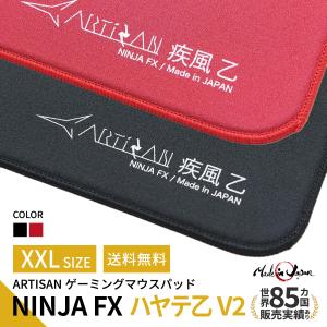 ゲーミングマウスパッド ARTISAN NINJA FX ハヤテ甲 疾風甲 (XLサイズ