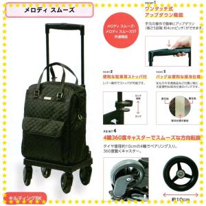 島製作所 ショッピングカート メロディ スムーズ ST Bグレー ( 大型