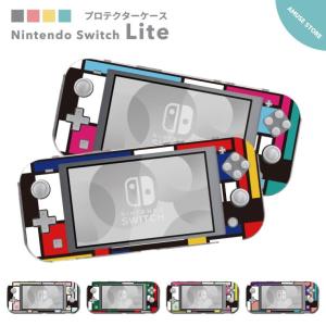 Nintendo Switch Lite ケース カバー スウィッチライト スイッチライト