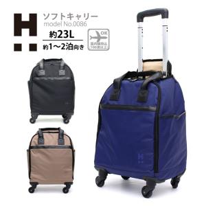 THULE（スーリー） キャリーケース メンズ レディース 4輪 63cm/25