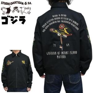 STUDIO D'ARTISAN（ステュディオ・ダ・ルチザン） 4600 サテン