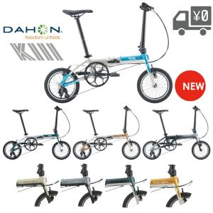 DAHON（ダホン） K1 折りたたみ自転車 2024年モデル コンパクト 14