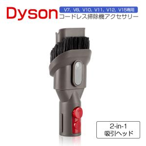 cyclone v10 正規品 Dyson ダイソン V10シリーズ SV12 専用 純正