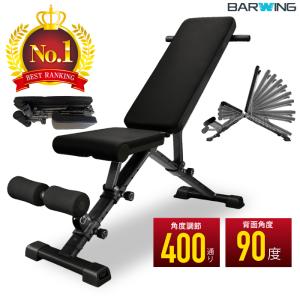 2026年2月】トレーニングベンチのおすすめ人気ランキング - Yahoo