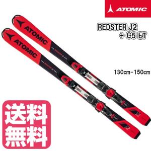 REDSTER アトミック スキー板 2024 ATOMIC J2 100-120 + C 5 GW レッド