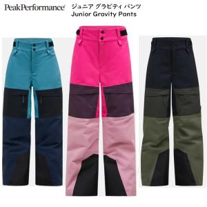 ピークパフォーマンス PeakPerformance Pact Pants G78061 48C