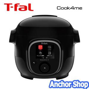 T-fal（ティファール） 電気圧力鍋 CY8751JP クックフォーミー6L