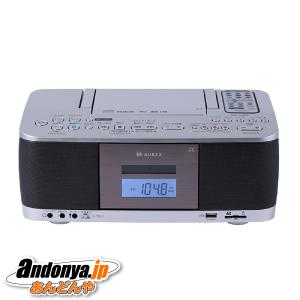 TOSHIBA（東芝） CDラジオカセットレコーダー オーディオ TY-CDW991-S