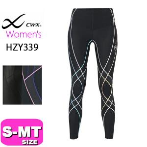 CW-X ワコール スポーツタイツ HZY669 cwx レディース 女性