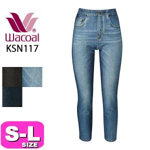 WACOAL（ワコール） カルソン パンツ KSN502 wacoal まるでデニム