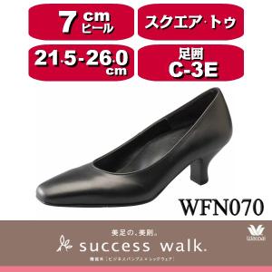 success walk ワコール サクセスウォーク プレーンパンプス 足囲EEE