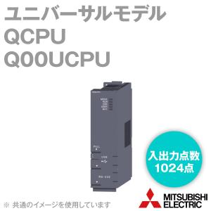 三菱電機（MITSUBISHI ELECTRIC） Q03UDECPU ユニバーサルモデルQCPU Q