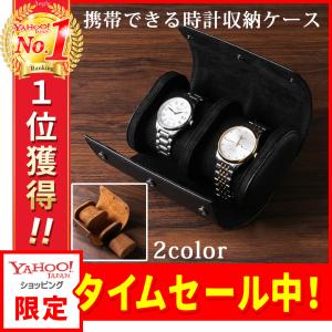 Grand Seiko セイコー SEIKO ノベルティ 時計ケース 2本用 グランド