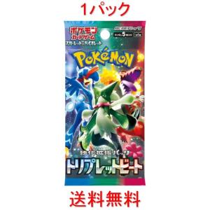 ポケモンカードゲーム MEGA 拡張パック インフェルノX 1パック : 安心
