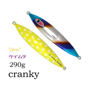 SEAFLOORCONTROL（シーフロアコントロール） アム 270g メタルジグ