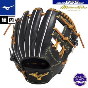 Mizuno Pro ミズノプロ 硬式 グローブ グラブ 内野手用 小指2本入れ