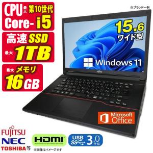 中古良品ノートパソコン Windows11+office 爆速SSD250GB DELL Inspiron
