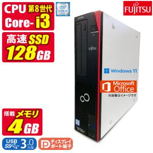 Mate 第8世代 Core i5-8400 Windows11 SSD128GB メモリ8GB DVDマルチ