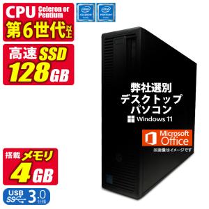 Mate 中古デスクトップパソコン Windows 11 NEC MB-3 Pentium Gold