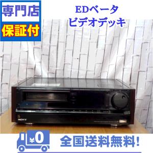 SONY SL-200D Hi-Band Betahi-fi ベータマックスビデオデッキ 【中古