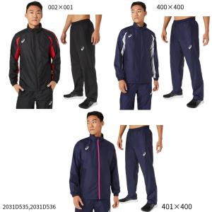 ASICS（アシックス） ウィンドブレーカー上下セット XAW534/XAW634