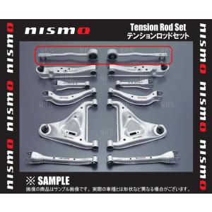 NISMO ニスモ Tension Rod Set テンションロッドセット スカイラインGT