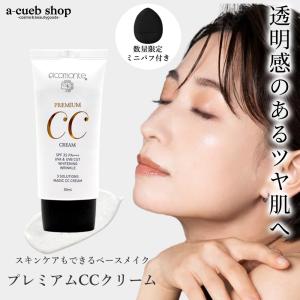 CHANEL（シャネル） CCクリームN #10 BEIGE SPF50/PA+++ 30ml : Good