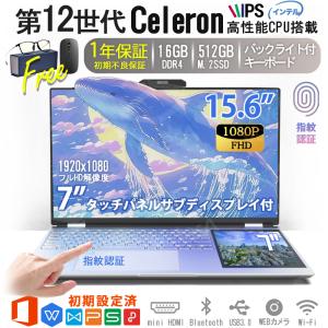 VETESA 新品ノートパソコン 爆買 メモリ16GB SSD512GB 日本語