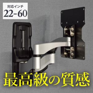 パモウナ 壁掛けTV金具 XW-2 テレビボードのバックパネルに取付ける