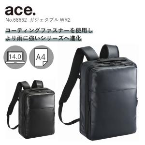 ace. エース ガジェタブル ヘザー2 撥水 B4ファイルサイズ対応 PC収納