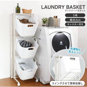 Panasonic（パナソニック） N-UF21-C 衣類乾燥機専用・自立スタンド