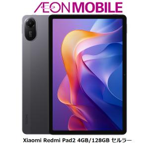 Xiaomi（シャオミ） Xiaomi Redmi Pad Pro 8GB RAM 128GB Wifiモデル