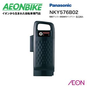 Panasonic（パナソニック） NKY580B02 リチウムイオンバッテリー 16.0